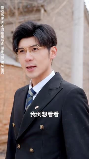 闪婚后偏宠我的小祖宗（82集）热门爆款短剧