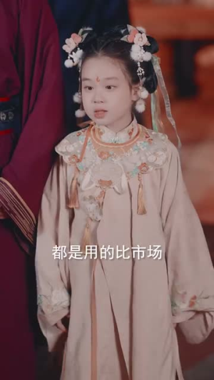 蒋家小女会仙法（80集） 女主角是谁