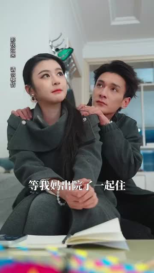 云月相依（70集） 在哪里可以全集