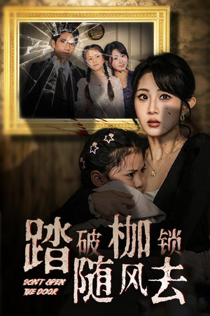 山花终将灿烂（30集） 短剧免费看