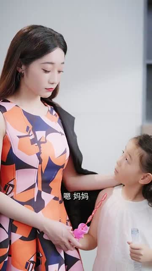 她的伪装（41集） 温柔追捕短剧