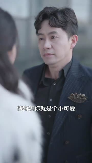 纠正错位的命运（76集） 红果免费短剧