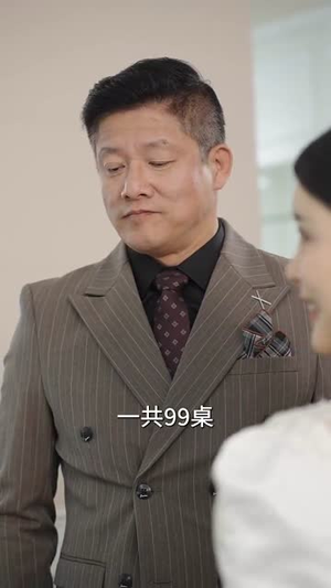 爱在中年时（40集） 精彩短剧抢先看