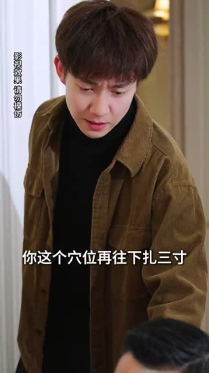 鄙人不凡（70集） 精彩短剧上线
