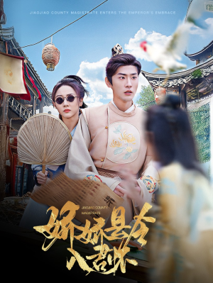 带球跑后我成男神白月光（63集） 全集完整版