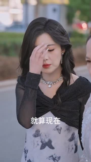 诱他入局（68集） 全集免费观看