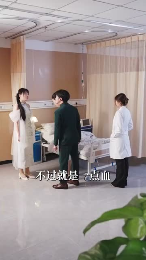 谁又惹她了（100集） 短剧免费分享