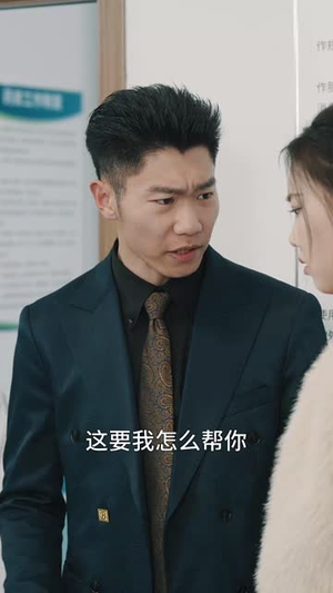 只差两分钟（30集） 无需会员轻松看