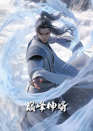 正是男儿立功时（88集） 1-102集