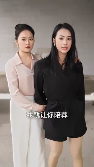 中年离婚后她名动商界（30集） 热播短剧重燃