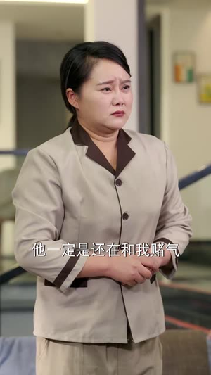 爱意难寻（40集） 分享好看的短剧