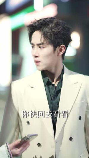 越界交易（70集）精彩短剧又来了