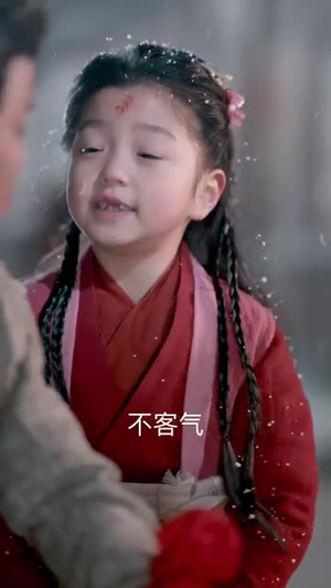 无双剑匣（54集）短剧在哪个平台