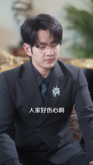 被全家读心，我人设不保（47集）短剧推荐来了