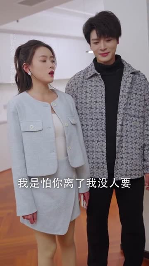 我家老公不好惹（70集） 独家资源免费看