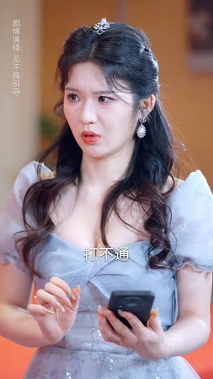 被读心的我成了团宠少爷（54集） 热门短剧推荐。