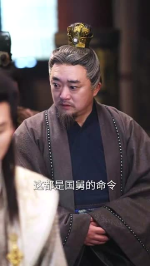 小道姑下山掀皇城（84集） 短剧更新抢先看