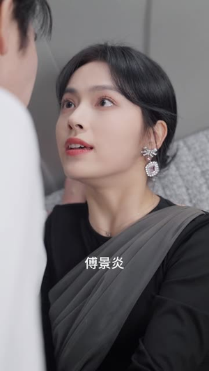 我向你奔赴而来（60集） 免费在线看