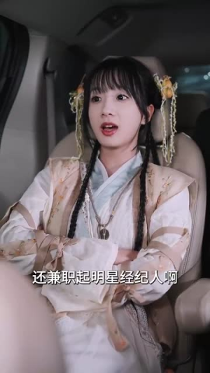 一咬定情（81集）短剧太好看了吧