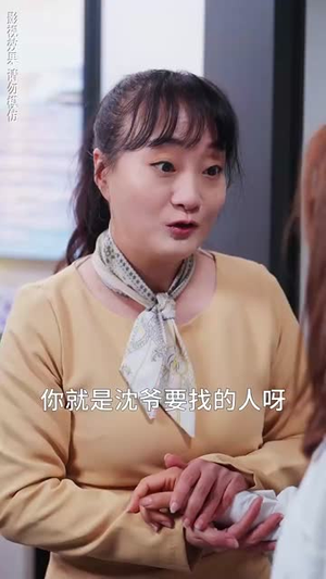 蓝色契约（85集）全集下载