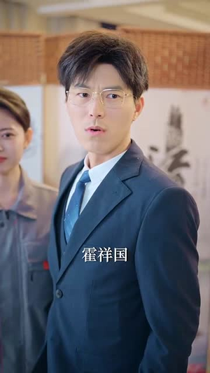 重回职场我在隔壁当老大（62集）最火短剧推荐