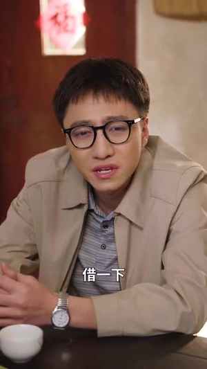 重生八零：女儿悔不当初（69集）火爆短剧抢先看