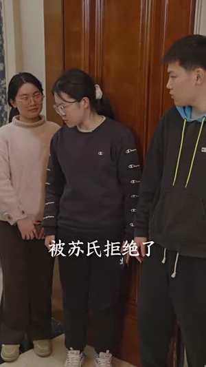 快递女王（60集）在线看