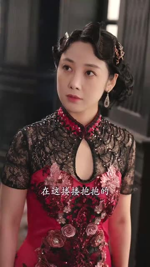 鲛妻游戏（79集）爱上了这部剧了