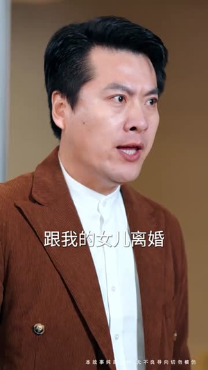 更吹落星如雨（50集） 短剧也太好看了