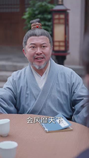 我的夫君来自现代（81集） 精彩短剧来袭