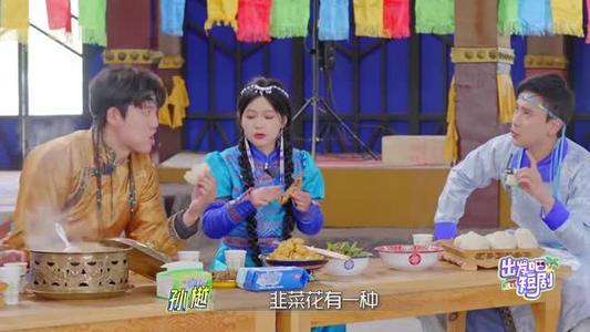 出发吧短剧！内蒙篇（6集） 热播短剧全集看