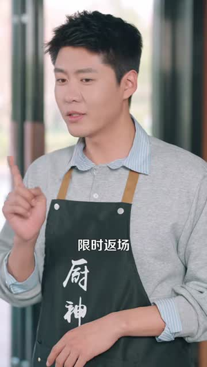 食谱随机刷新，客人馋疯了（174集）短剧解说全集