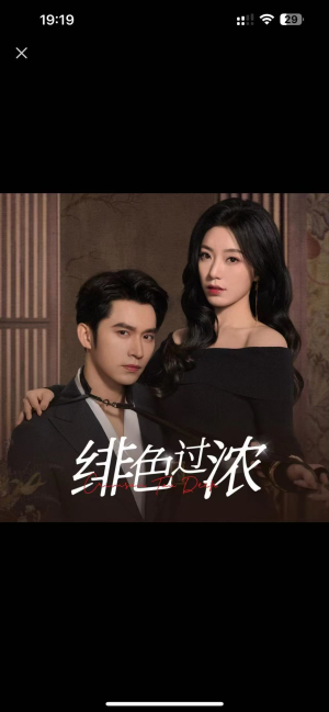 离婚后攀高枝（65集）一个短剧看全集