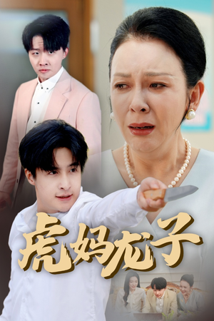 爱如浮萍飘无依（47集）在线观看