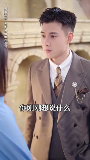 妈咪别跑，爹地他是宠妻狂魔（63集） 推荐热门短剧