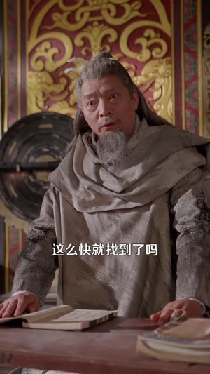 悲情侠客，无情剑（123集） 全剧看到大结局