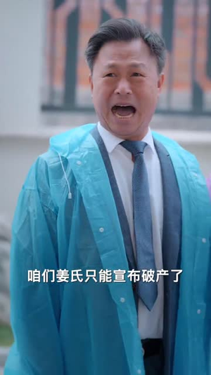 我有读心术，前夫请投降（84集） 口碑之选免费看
