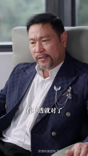 宝刀未老之再来一次（80集） 最新短剧抢先看