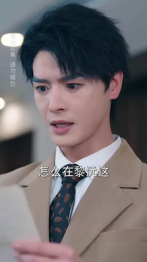 裴律请降临我手心（70集） 爱短剧爱追剧