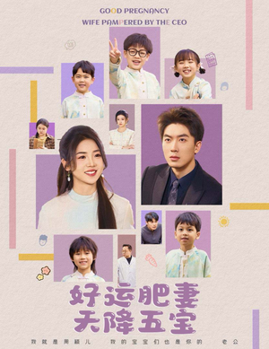 杏林春深（74集） 好看的短剧来了