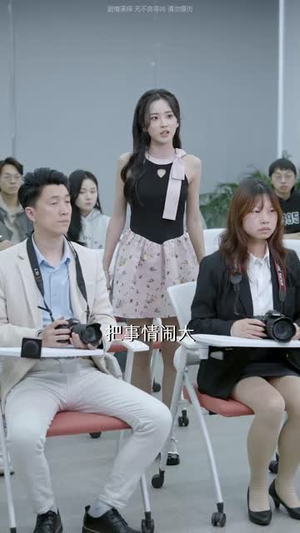 教室里的第三只手（30集）流畅播放免费看