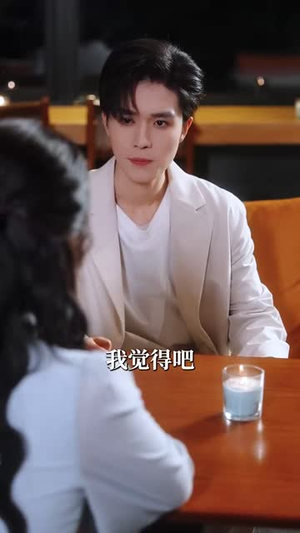 再次倾心（74集）最新上映免费看