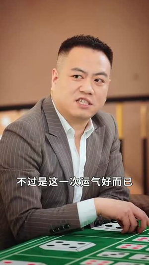 我帮妈咪找到了亲哥哥（81集） 短剧更新抢先看