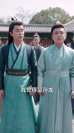 丹帝转世：从修为被废开始（95集）无需会员轻松看