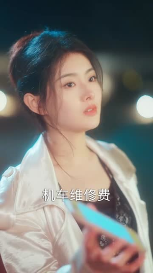 白月光反击说明书（89集）短剧更新抢先看
