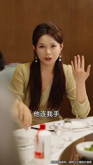 我能对话万物，美女助我逆袭（66集）哪个网站可以看