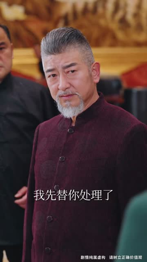 没想到吧姐姐，我就是棋神 （75集）爆款热门短剧