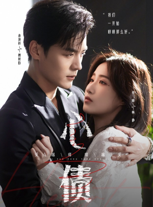 心债（50集）热门短剧抢先看