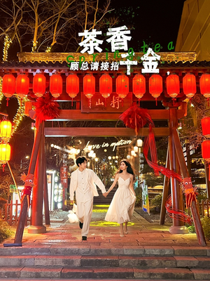茶香千金，顾总请接招（30集）小短剧抢先看