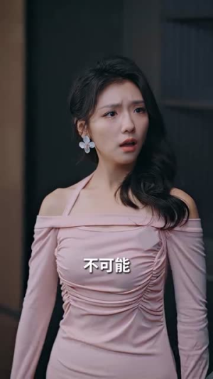 稚子牵父衣（80集）短剧有好货推荐